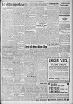 giornale/TO00185815/1917/n.241, 5 ed/003